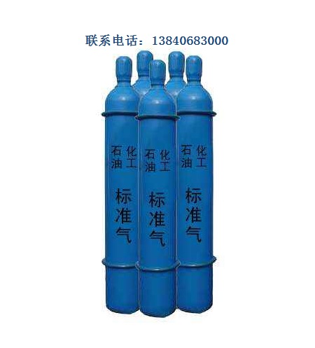 标准气体  .jpg